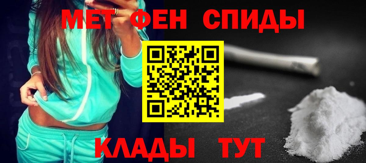 Amphetamine 98% Ростов Великий