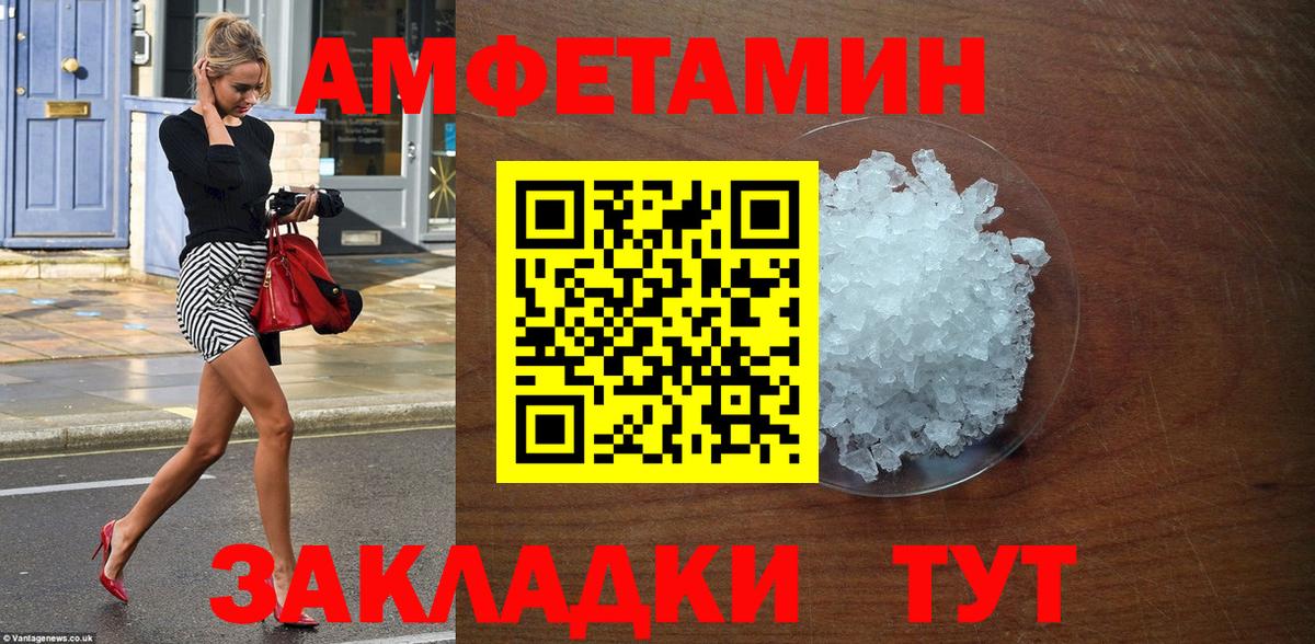 площадка состав  Amphetamine  Amphetamine  Amphetamine 98%  Вход с VPN  Ростов Великий 