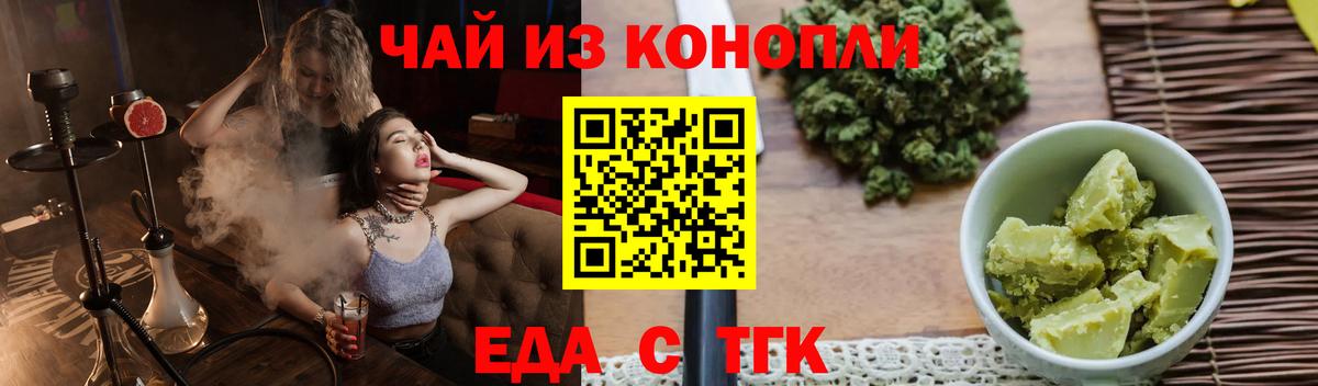 Ростов Великий  Еда ТГК конопля  Вход с VPN 