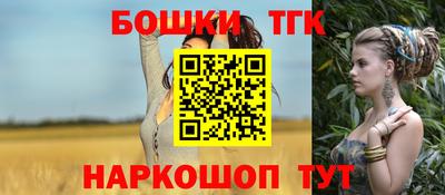 герыч Ливны
