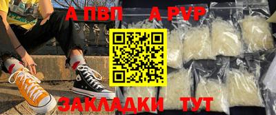a pvp Мариинск
