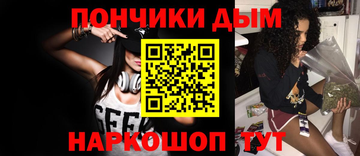 Марихуана семена Ростов Великий