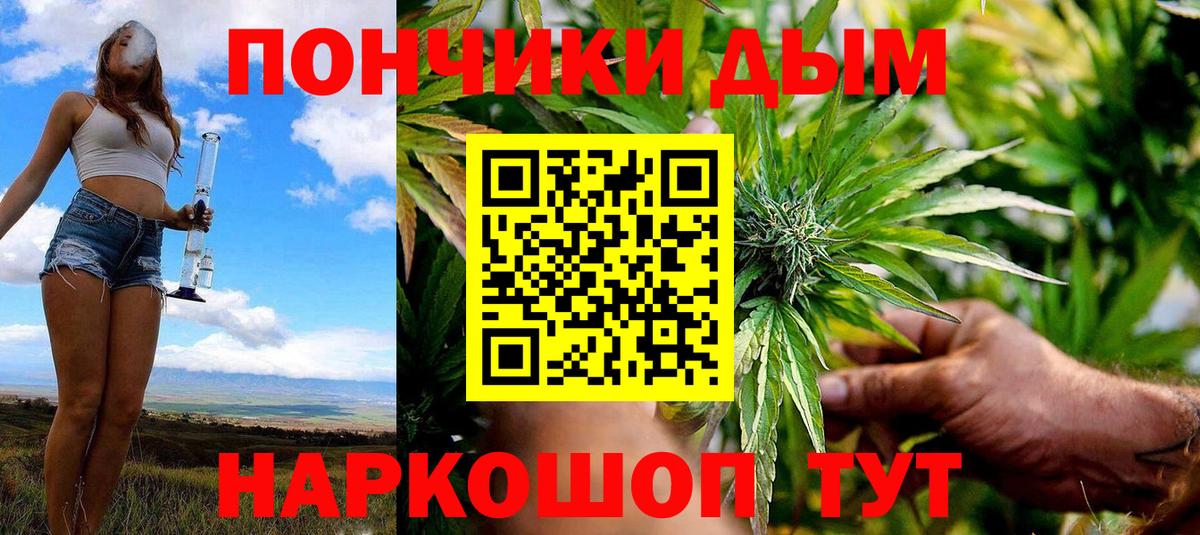 Бошки марихуана White Widow  Вход с VPN  Каннабис SATIVA & INDICA  Ростов Великий  Бошки Шишки MAZAR 